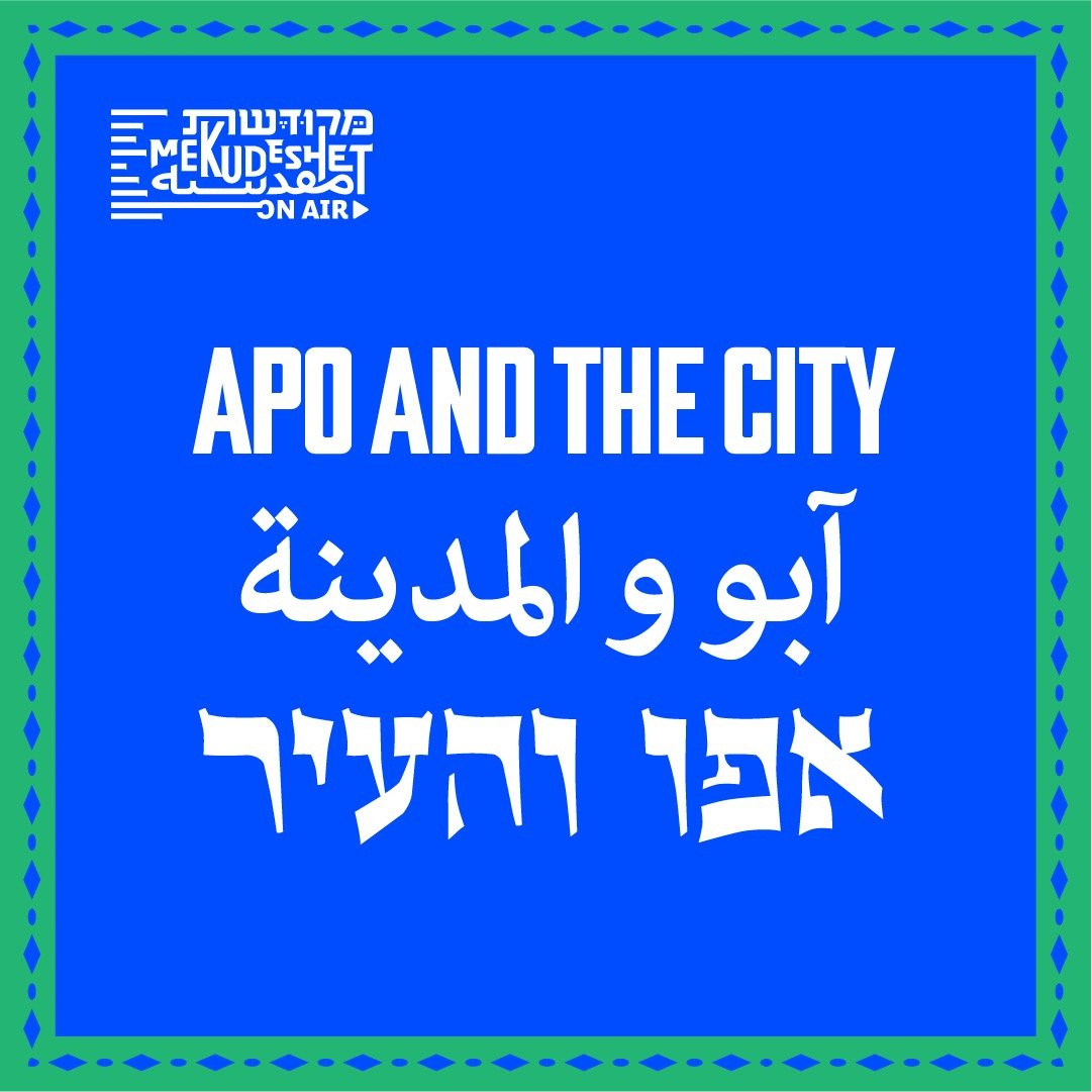 Apo and the City - Ep.4