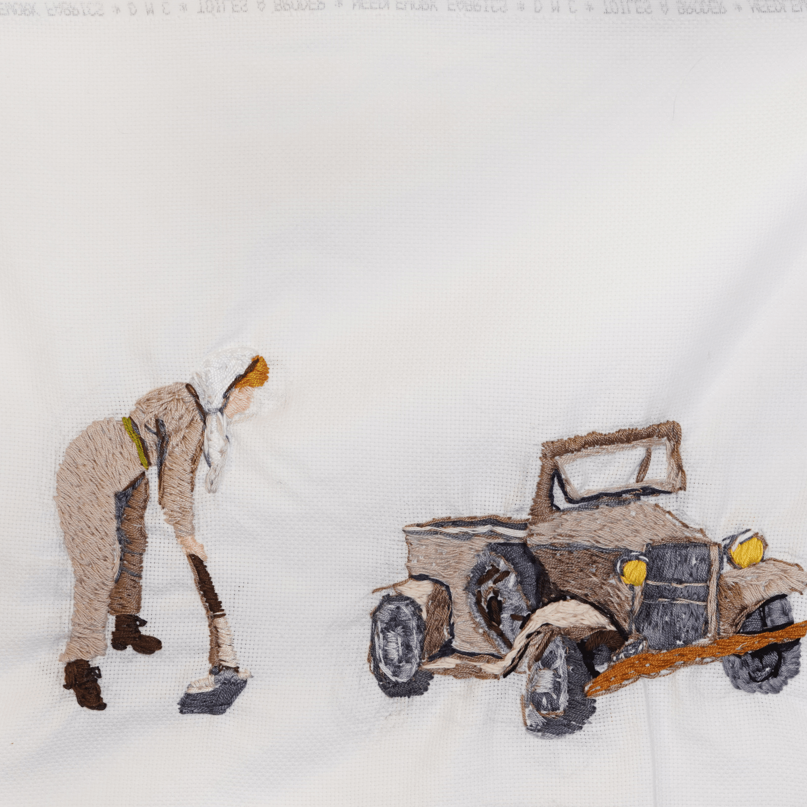 {פ123} היה מנוע?