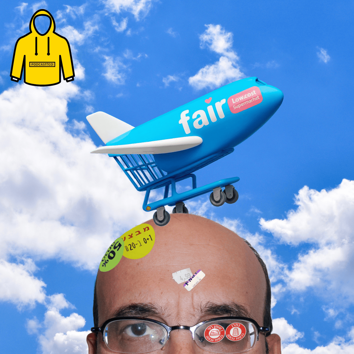{פ125} סופרמרקט שיתופי מדי