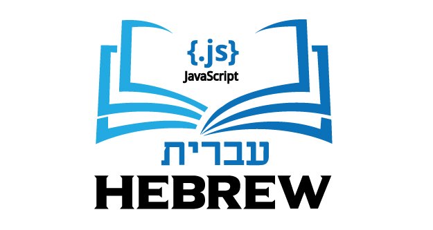 ⚒️ מירי רגב לא החמיאה למשחיתת הקולוסיאום 💾 איך מלמדים ג’אווהסקריפט בעברית?