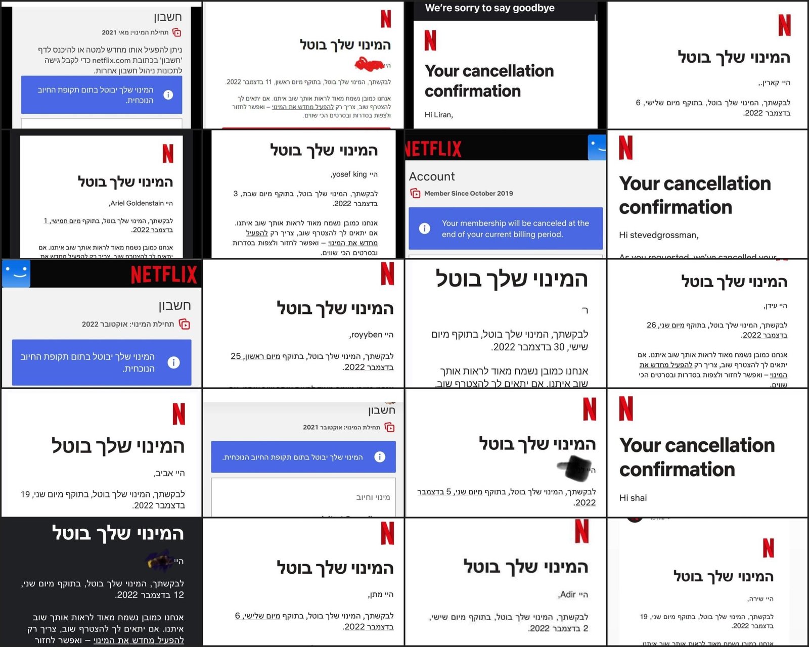 מחאה בישראל נגד הסרט "פרחה" בנטפליקס 📻 האחראי על האינטרנט 2022.12.03
