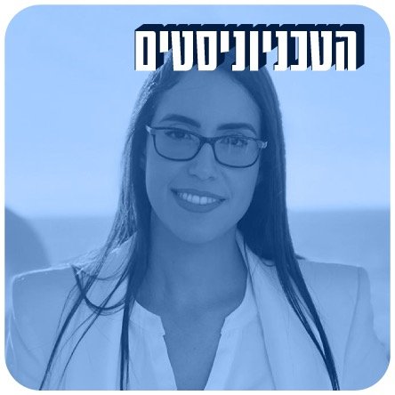 פורמולה מנצחת